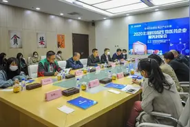 2020北科建长春北湖科技园成功举行生物医药企业服务对接会图片