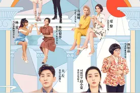 THE9-赵小棠、乃万重聚《世界美少女的茶话会》图片