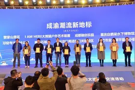 四川绵竹金色清平童话小镇荣膺“成渝潮流新地标”图片