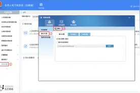 自然人电子税务局（扣缴端）数据如何恢复？申税小微教您轻松搞定图片