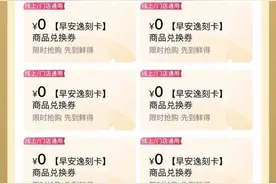 19.9元可以“吃一周”，水饺里包了螺蛳粉！申城“早餐工程”持续升级图片