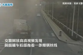 “小黄”拼命救“小蓝”！救人者找到了图片