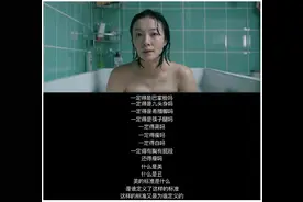 赵薇导演新作《听见她说》竟是“三无”产品！前一秒立意获赞，后一秒却因植入广告“破功”图片