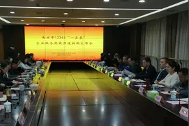 南京12345“一企来”企业服务热线18日开通！江苏在全国首创企业诉求“一号响应”机制图片