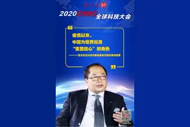 亚太交流与合作基金会执行副主席肖武男：中国为世界扮演重塑信心的角色图片