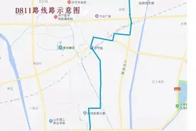11月26日起，济宁将有1条线路开通，5条线路优化调整图片