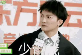 周深工作室注册“少管我”商标……网友：笑出了鹅叫，真是一个有声音的商标图片