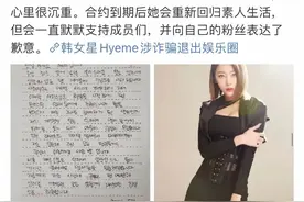 娱乐圈“绑架”事件图片