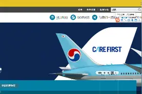 大韩航空拟巨资并购韩亚航空 韩国“超级”航企前景几何图片