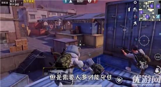 和平精英突变团竞无敌点是什么 突变团竞4个无敌卡点位置分享