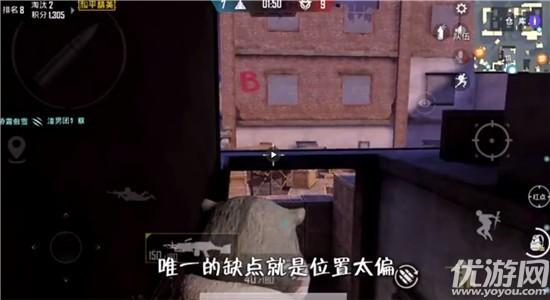 和平精英突变团竞无敌点是什么 突变团竞4个无敌卡点位置分享