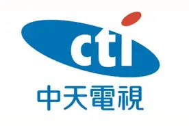 中天为何被关停？香港还有不同声音，民进党却容不下反“独”媒体图片