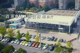 长沙最市中心的宝马4S店 长沙河西宝诚正式开业图片
