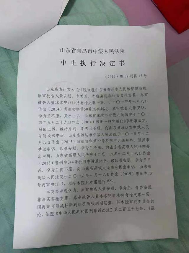 山东一男子卖仿真枪获刑10年提前出狱，出来8天正慢慢适应生活