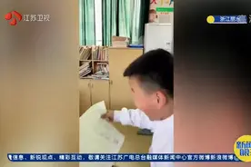 欢乐溢出屏幕！丽水：男孩考100分乐成“表情包”，全班欢呼鼓掌视频封面
