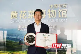 黄花菜不止于菜！衡阳90后老板带着它拿下国家级创业创新大赛重奖图片