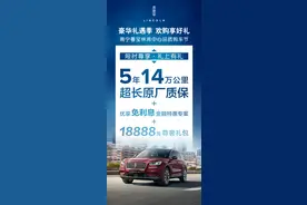 粤宝林肯中心“壕”送福利！11月21-22日！图片