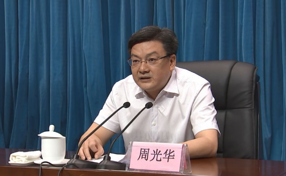 赣州网站建设公司（史文清老下属周光华）