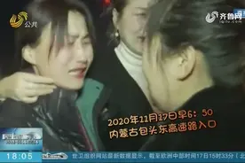 看哭！39年、1200公里，菏泽双胞胎姐妹寻亲梦圆，一家人抱头痛哭视频封面