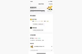 “职业差评人”瞄上外卖平台 商家和平台如何应对？图片
