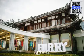 解码“潮流合伙人”IP生意经图片