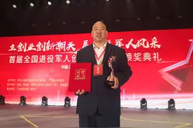 邢台“鸡司令”郝海成荣获全国首届退役军人创业创新大赛三等奖图片