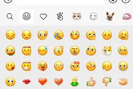 微信上线6个新表情，有一个是“裂开”图片