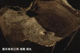 沉银追踪｜一枚银锭值多少？图片