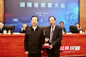 赋能“省长质量奖”衡阳税务“店小二”式服务获建衡实业点赞图片