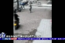 执勤人员持棍拦截摩托车，街坊质疑暴力执法？警方通报图片