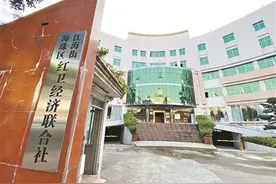 海珠区整体面貌提升图片