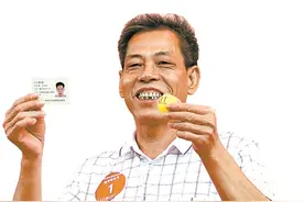白云首个整村改造项目分房图片