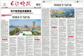 中国有个马栏山 | 晚报特稿图片