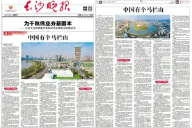 中国有个马栏山 | 晚报特稿图片