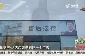 青岛：事故车辆定损6万变10万 已达报废标准宝马4S店为何修车图片