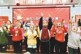 南京九校这场比赛 超级接地气 孩子们直呼“劳动真快乐”图片