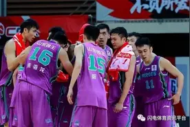 山东男篮第二阶段赛程，来了图片