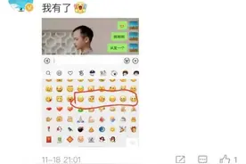 热搜第一！微信又添6个新表情，你用上了没？图片