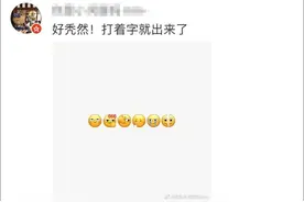 微信表情上新！让我看看……图片