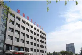 济南信息工程学校 2020年公开招聘工作人员简章图片