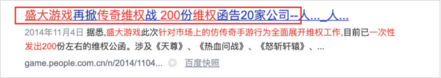 《贪玩蓝月》年入10亿？背后的玩法也太“流氓”了