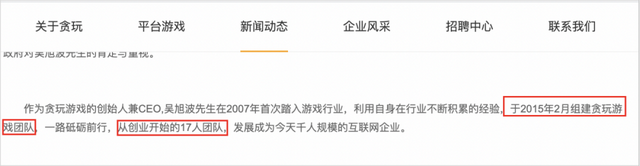 《贪玩蓝月》年入10亿？背后的玩法也太“流氓”了