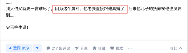《贪玩蓝月》年入10亿？背后的玩法也太“流氓”了