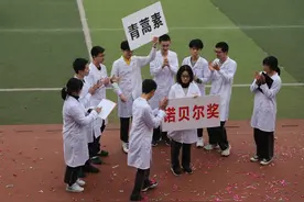 一大波“世界名校”来袭！秀才艺+黑科技 三原这样玩转体育节图片