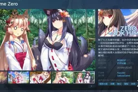 Steam每日特惠：不到二十元的价格能买到什么好游戏？图片