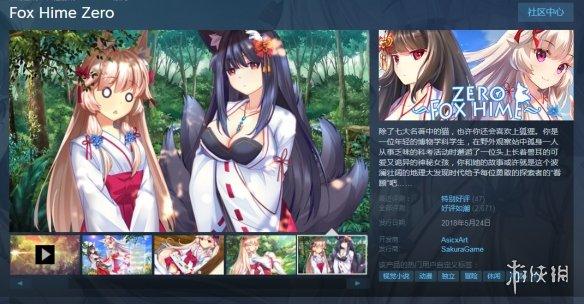 SeekGirl3破解版下载（Steam每日特惠不到二十元的价格能买到什么好游戏）