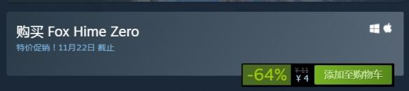 Steam每日特惠：不到二十元的价格能买到什么好游戏？