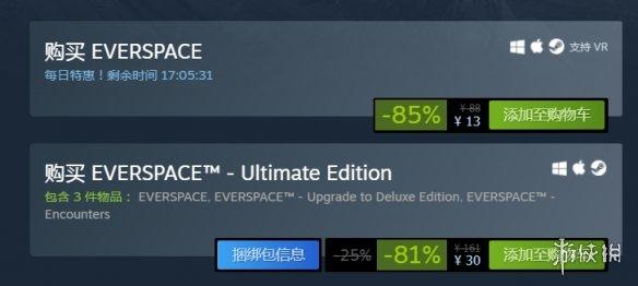 Steam每日特惠：不到二十元的价格能买到什么好游戏？