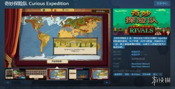 Steam每日特惠：不到二十元的价格能买到什么好游戏？
