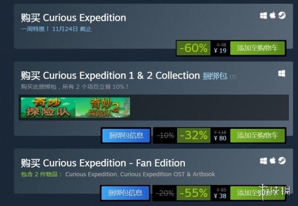 Steam每日特惠：不到二十元的价格能买到什么好游戏？